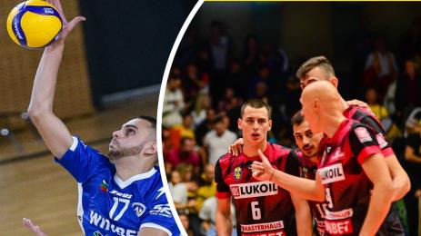 Левски Нефтохимик 2010