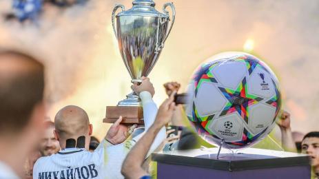 Купа на България