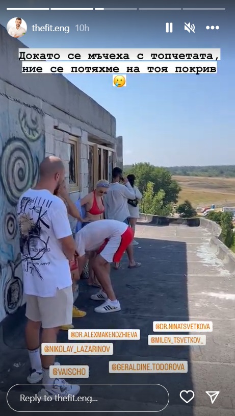 игри на волята