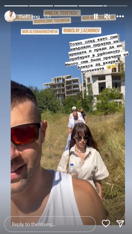 игри на волята