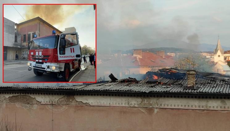 с - ОГНЕН АД: Пламна бивше кино на пъпа на Казанлък