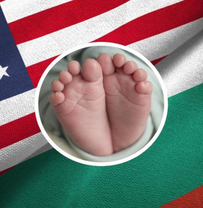 България и САЩ