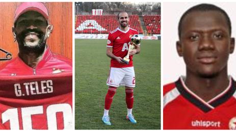 Жеферсон Тиаго Родригес Ибрахима Гай