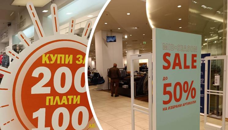 намаления магазини - ВНИМАНИЕ! Мамят ни с пет трика на Черния петък