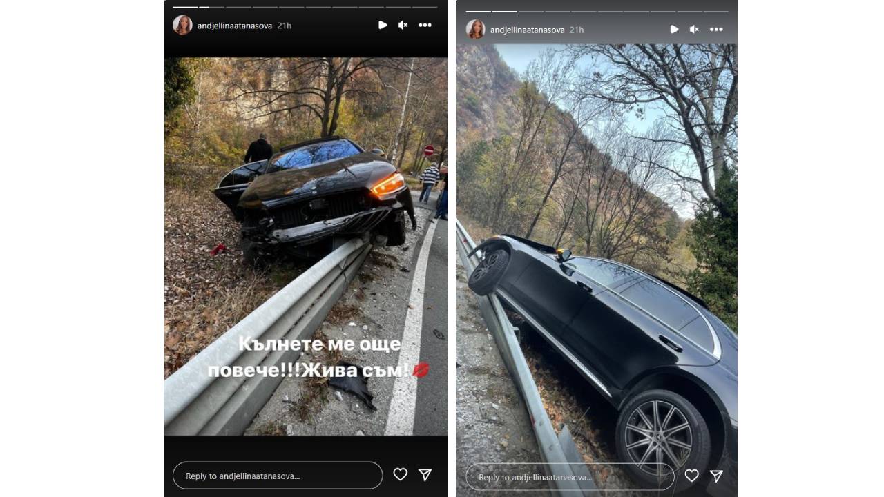 анджелина атанасова катастрофа мантинела