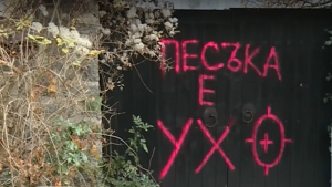 Посегателство срещу дома на писателя Димитър Талев