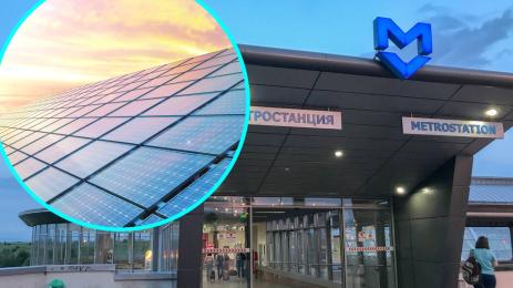 метро солари