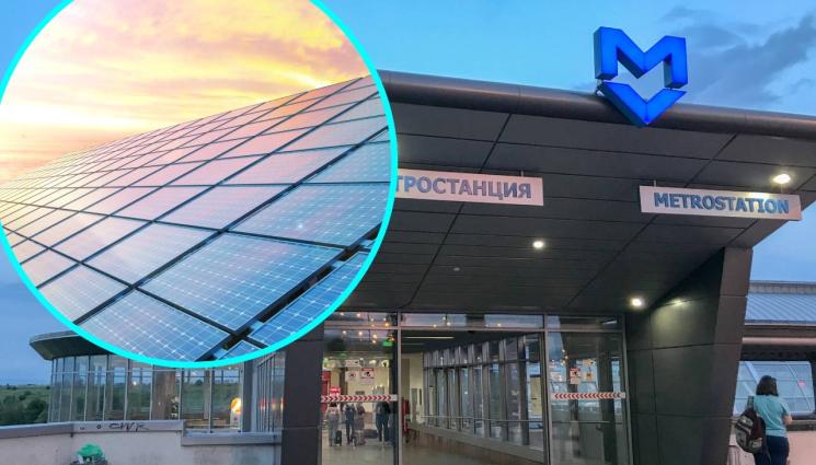 метро солари - Метрото пести газ с водород