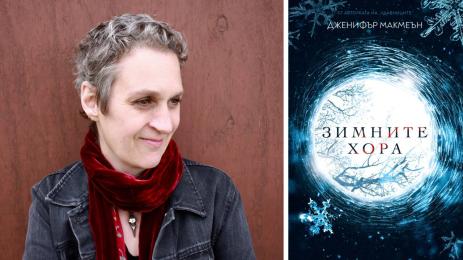 златно време