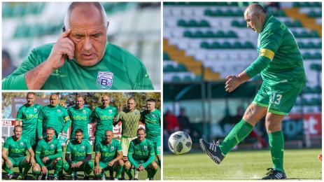 Бойко Борисов Витоша Бистрица