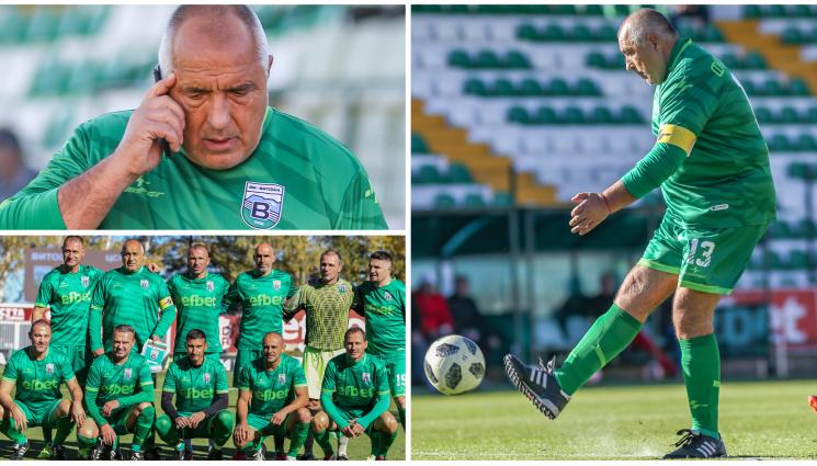 Бойко Борисов Витоша Бистрица - С Бойко Борисов като таран и ляво крило Витоша Бистрица спечели Градското първенство за ветерани на София, Славия изпусна дузпа за изравняване в последната минута