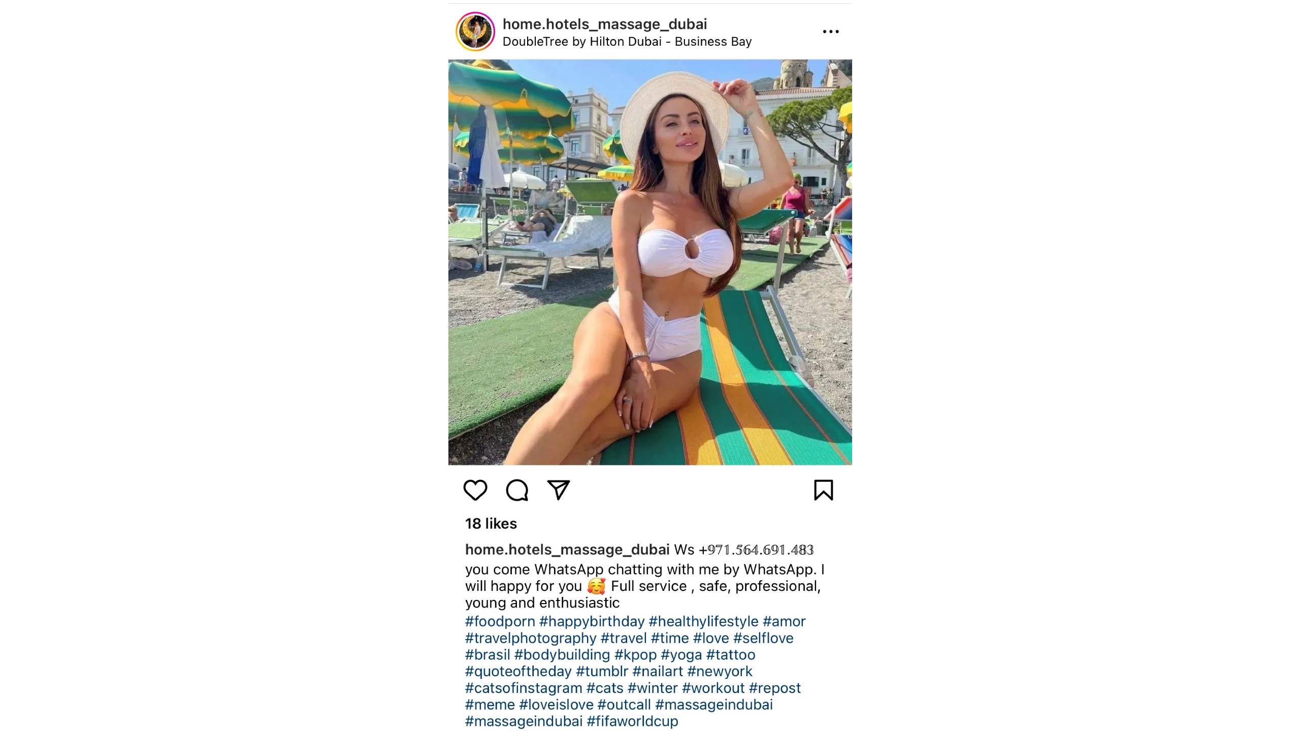 Мариана Маринова