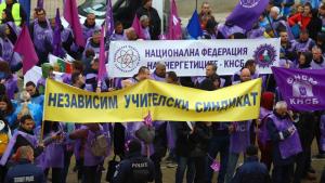 протест синдикати