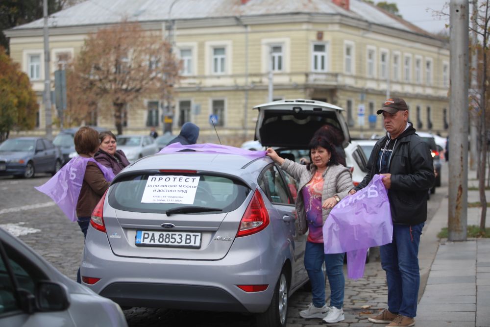 Национален протест на синдикати. Блокираха центъра на София