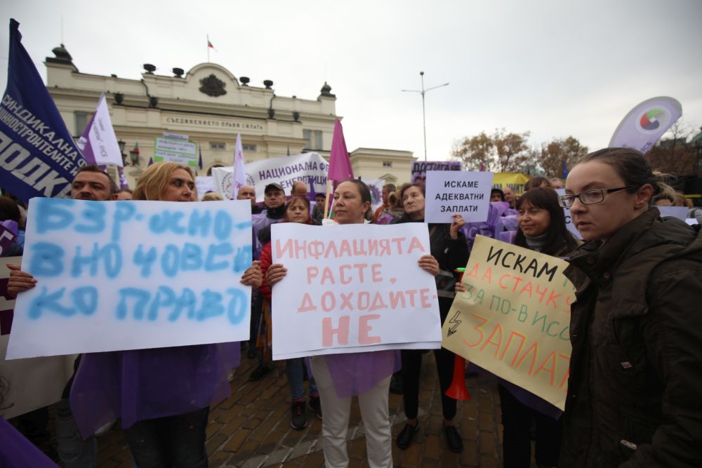 Национален протест на синдикати. Блокираха центъра на София