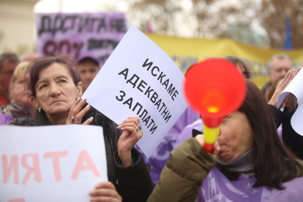 Национален протест на синдикати. Блокираха центъра на София