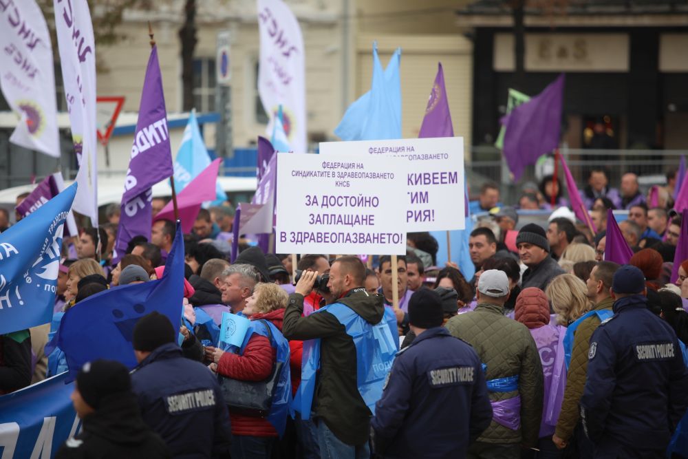 Национален протест на синдикати. Блокираха центъра на София