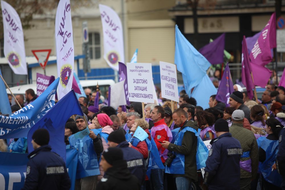 Национален протест на синдикати. Блокираха центъра на София