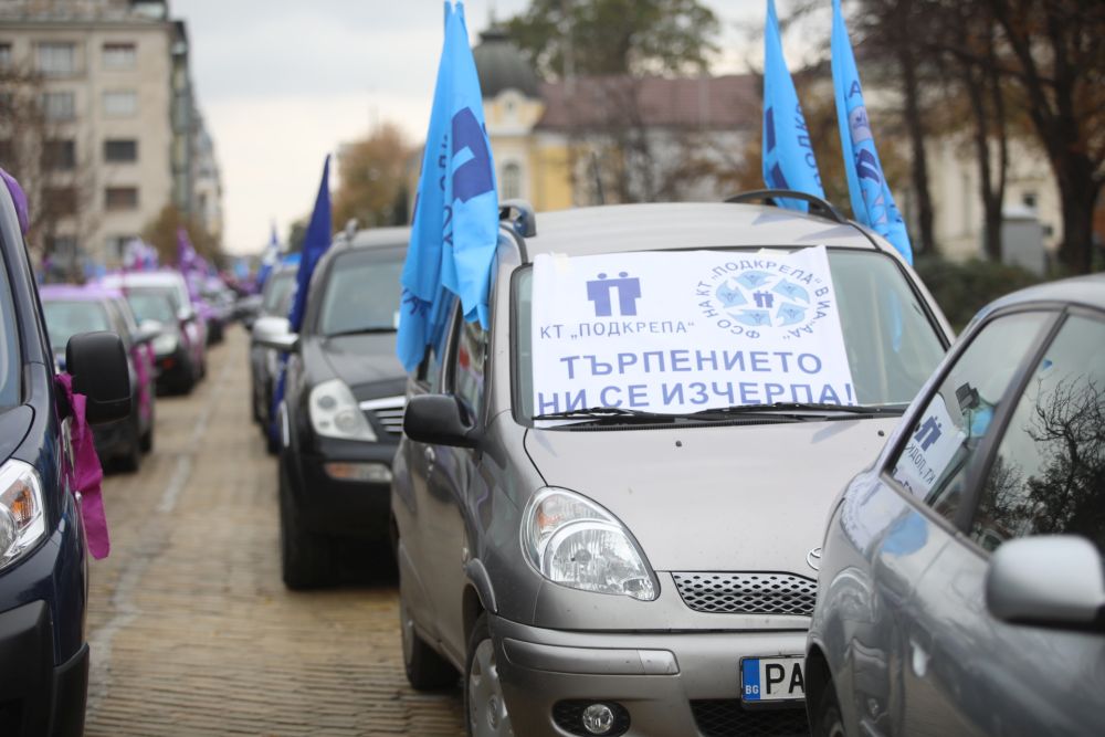 Национален протест на синдикати. Блокираха центъра на София