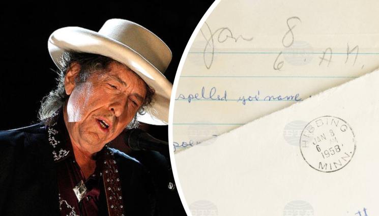 Боб Дилън - ИСКРЕНО И ЛИЧНО: Пускат на търг любовни писма Боб Дилън