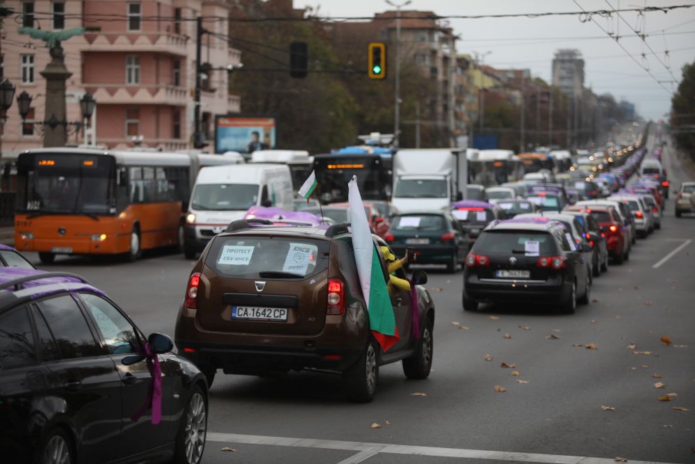 Национален протест на синдикати. Блокираха центъра на София