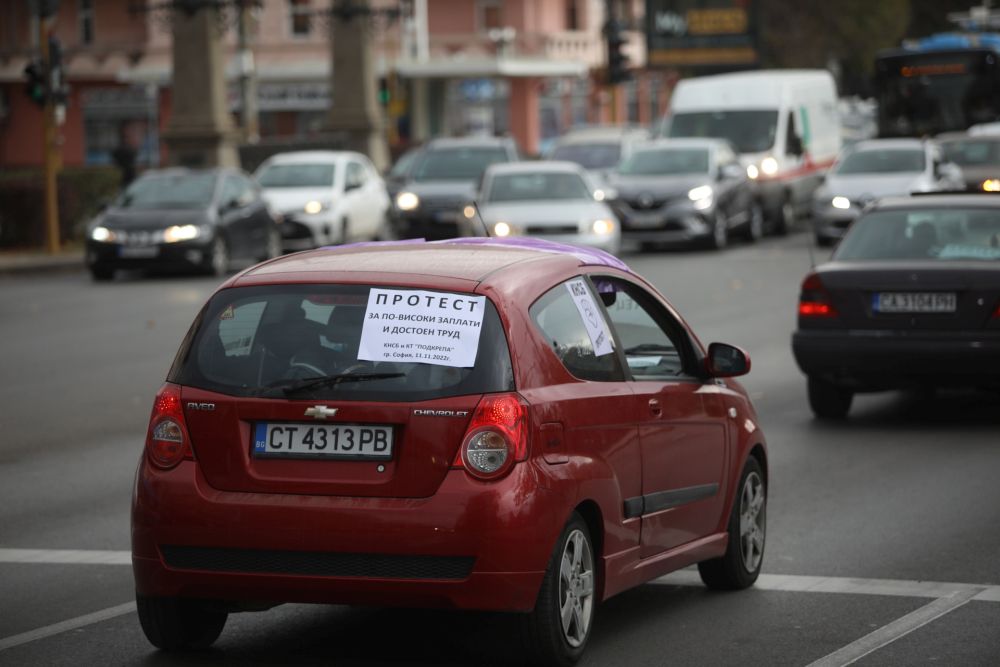 Национален протест на синдикати. Блокираха центъра на София