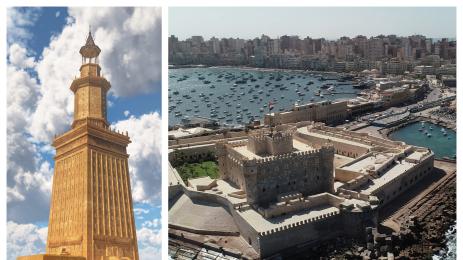 Александрия