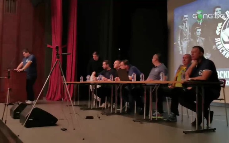 Започна срещата на сдружението 