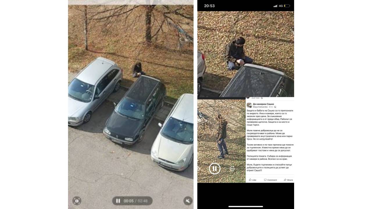 Александър Перник