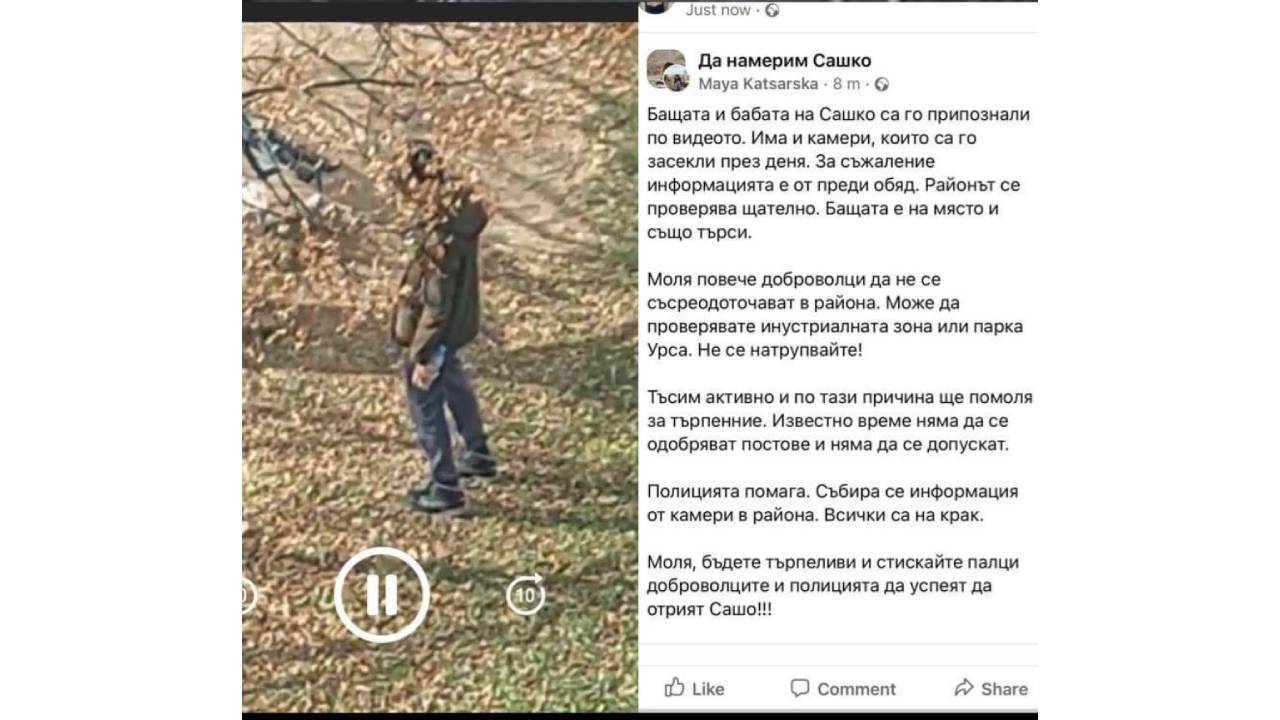 Александър Перник