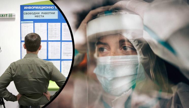 f - Работещите се стопиха с 350 000