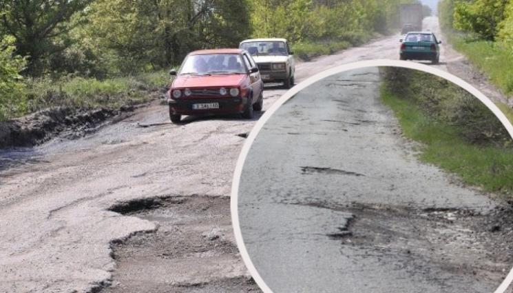 пътища дупки - ДУПКА ДО ДУПКА: 8000 километра пътища в окаяно състояние