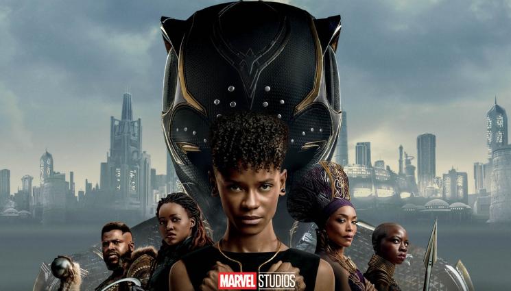 Уаканда - СЧУПИ РЕКОРДА: