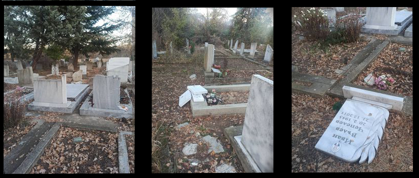 гробища психар