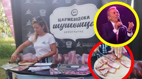 Цариброд шушеница събор Сърбия