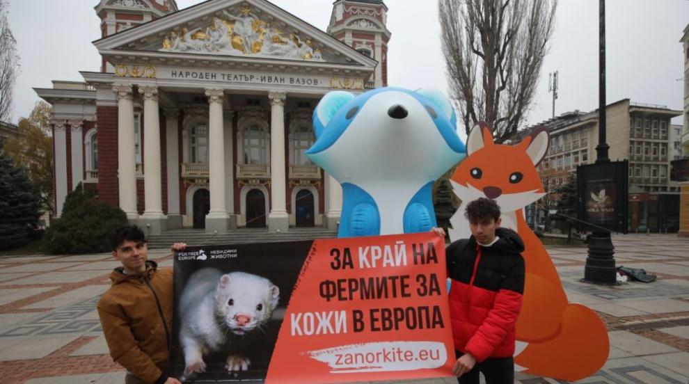 Кожите са красиви само върху животните: Протест срещу фермите за кожи (СНИМКИ)