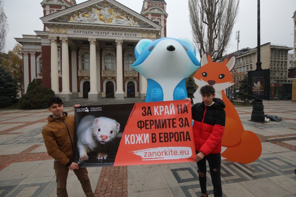 Протест срещу фермите за кожи