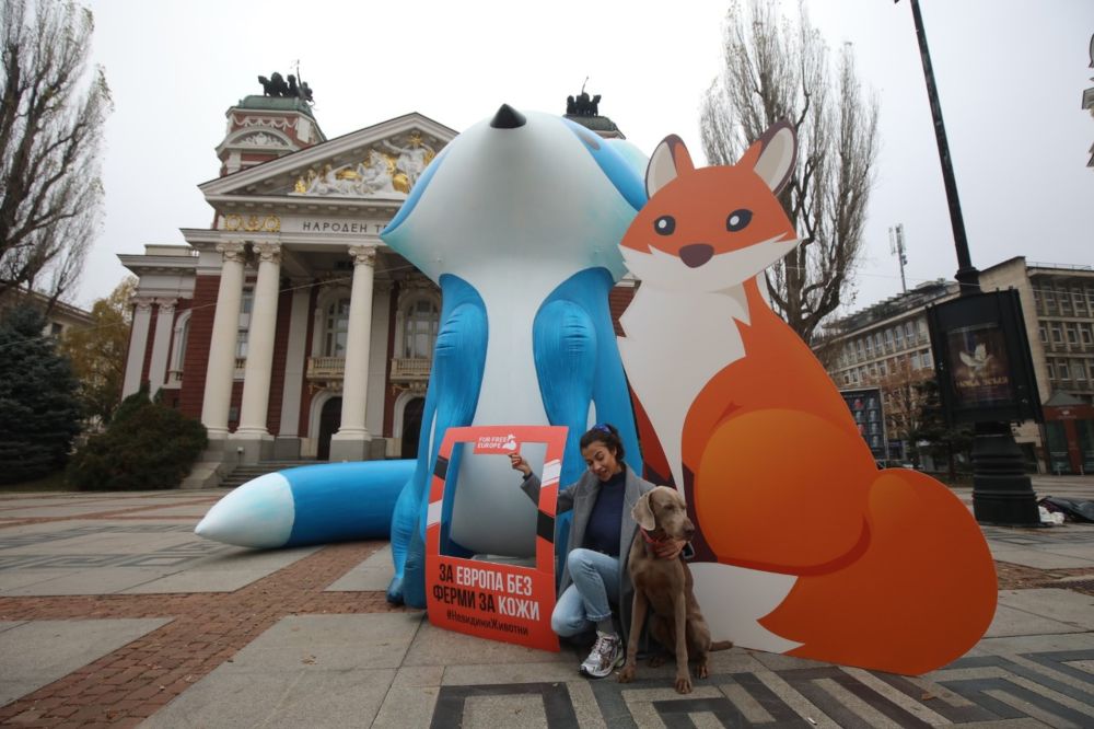 Протест срещу фермите за кожи