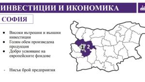 Габрово е най добър град за живеене с нарастващи заплати доходи