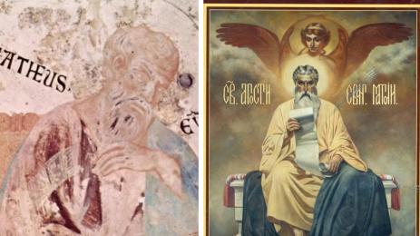Свети Матей