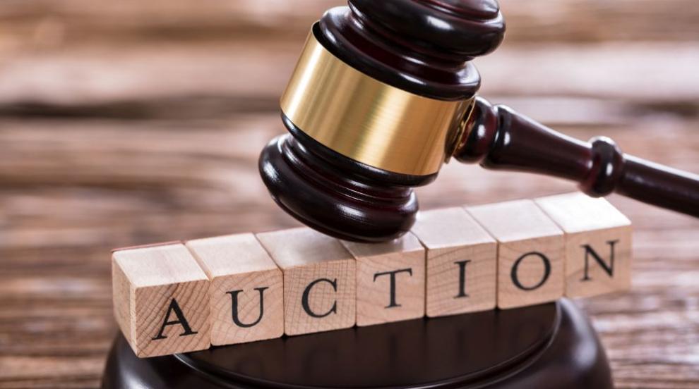 Продадоха копие на чанта на френска модна къща с размерите на зърно сол