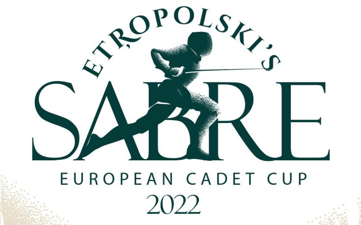 „Сабята на Етрополски“ събира големите надежди във фехтовката от цял свят