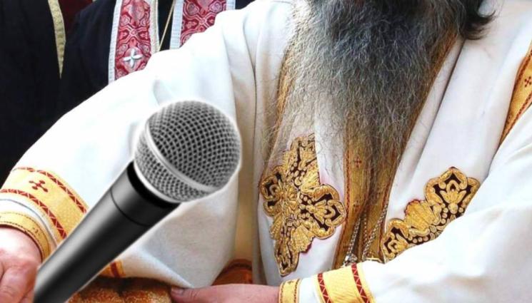 Свещеник - СКАНДАЛ: Гола чалгаджийка разгневи църквата (ВИДЕО)