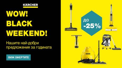 спонсорирана публикация