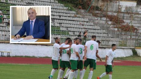 Вихрен Сандански