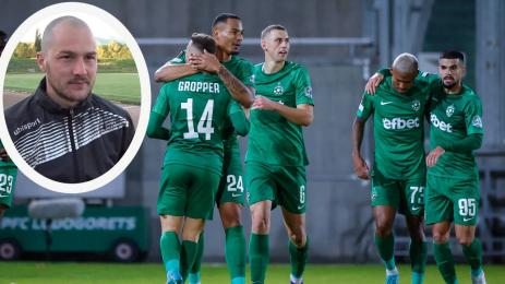 Розова долина