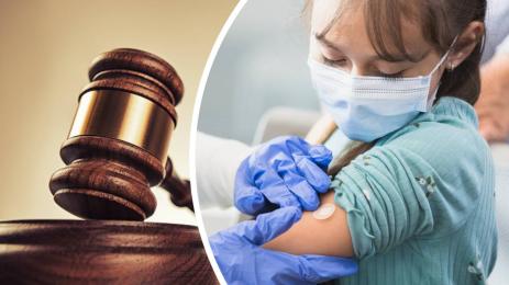 съд ваксина