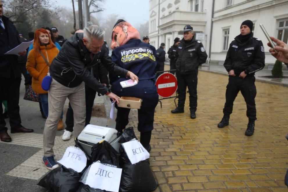 Изправи се.БГ и Системата ни убива с акция пред парламента