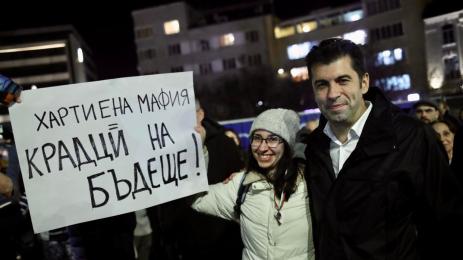 протест хартиени бюлетини