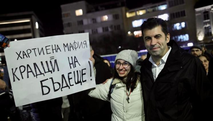 протест хартиени бюлетини - Бунт срещу хартиената бюлетина блокира жълтите павета. ПП и ДБ излязоха на протест пред парламента